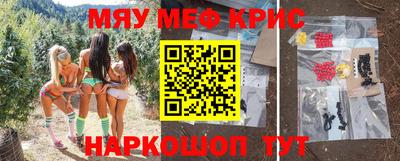 амфетамин Бугуруслан