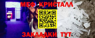 бутират Апрелевка