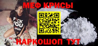таблы Апшеронск
