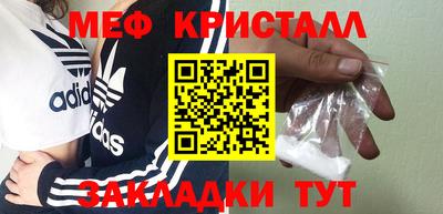 бутират Апрелевка