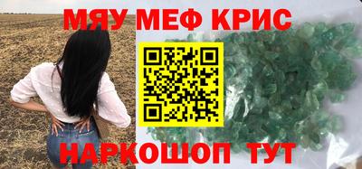 бутират Апрелевка