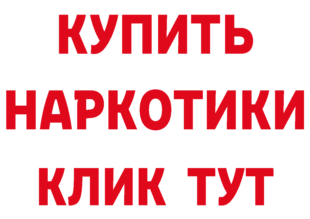 Как найти закладки? дарк нет официальный сайт Гуково