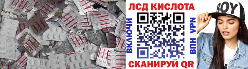 даркнет сайт  Гуково  LSD-25 экстази ecstasy 
