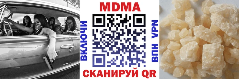 МДМА Molly  Гуково 