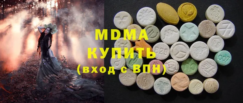 MDMA crystal  Гуково 