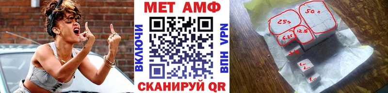 Первитин Methamphetamine  Гуково 