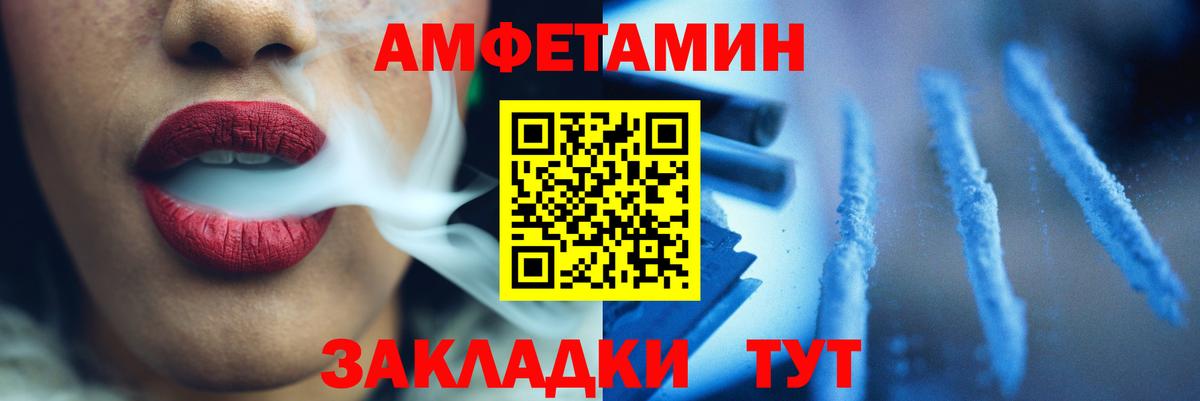 Метамфетамин витя Гуково