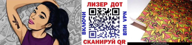 Наркотические марки 1,8мг  blacksprut как войти  Гуково 