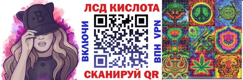 Марки 25I-NBOMe 1,8мг Гуково