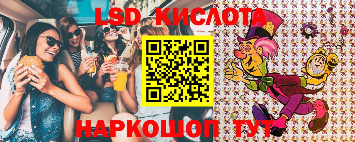 Гуково  Марки NBOMe  Марки N-bome 1,8мг  Вход с VPN  Марки N-bome 1,8мг 