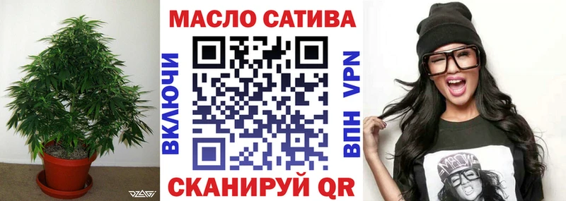 Дистиллят ТГК THC oil  МЕГА ССЫЛКА  Гуково 