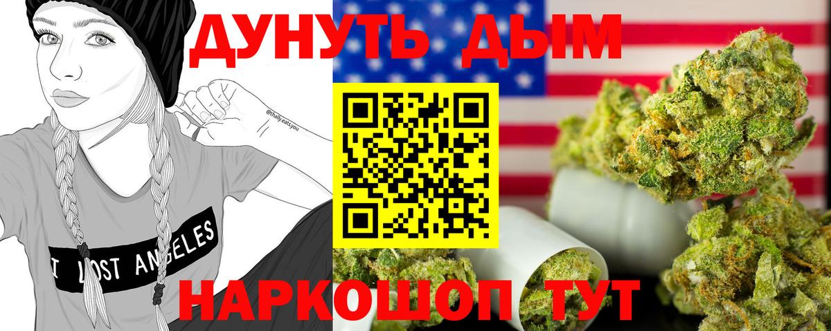 Марихуана ГИДРОПОН Гуково