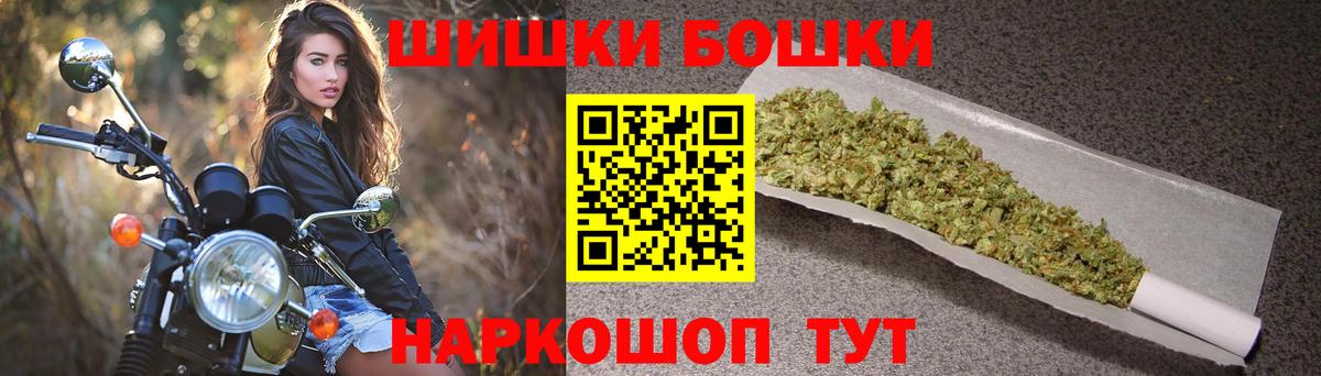 Конопля марихуана  Гуково  Бошки Шишки LSD WEED 