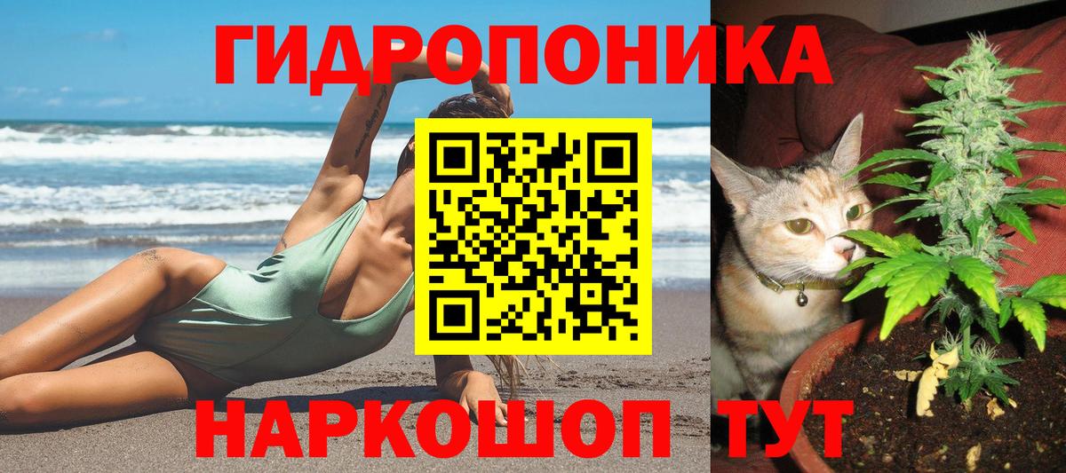МЕФ кристаллы  Гуково  Вход с VPN  ГАШ  МАРИХУАНА  Cocaine  ЭКСТАЗИ 